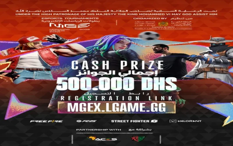 قمة الجولة.. معرض المغرب لصناعة الألعاب الإلكترونية 2025